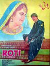 Roti