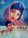 Saaz aur Awaz