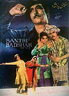 Santri Badshah