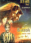 پاکستان کی پہلی گولڈن جوبلی فلم سسی (1954)
