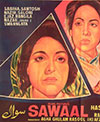 Sawaal