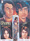 Shama