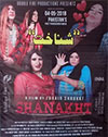 Shanakhat