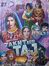 Takht Aur Taj