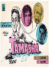 Tamasha