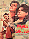 Waaday Ki Zanjeer