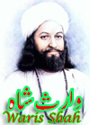 Waris Shah