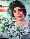 Yaaran Naal Baharan