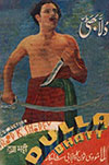 فلم دلا بھٹی (1940)