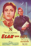 فلم اعلان (1947) 