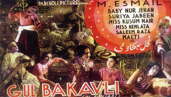 برصغیر پاک و ہند کی پہلی بلاک باسٹر پنجابی فلم گل بکاؤلی (1939) تھی