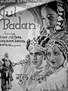 Gulbadan