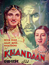 Khandan