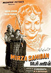 Mirza Sahiban