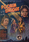 Pooran Bhagat