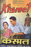 Kismat