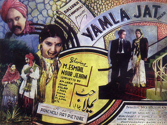 نورجہاں کی بطور معاون اداکارہ پہلی فلم یملا جٹ (1940)