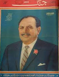 General Ayub Khan