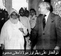 1977ء کے عام انتخابات 