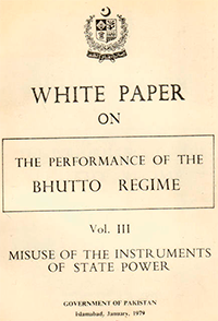 بھٹو حکومت پر چوتھا وہائٹ پیپر