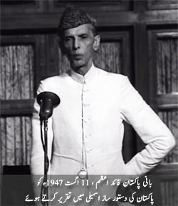 Qaid-e-AZam